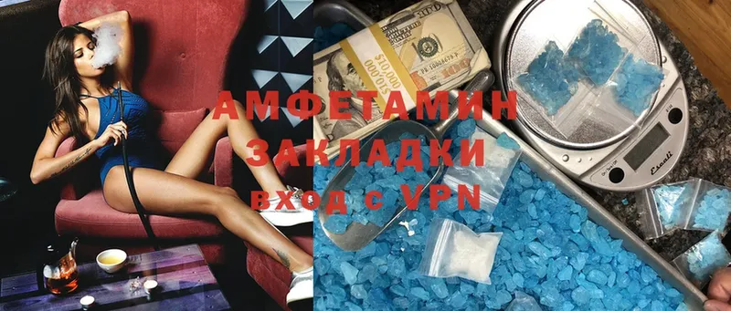 Amphetamine 97%  маркетплейс официальный сайт  Большой Камень 