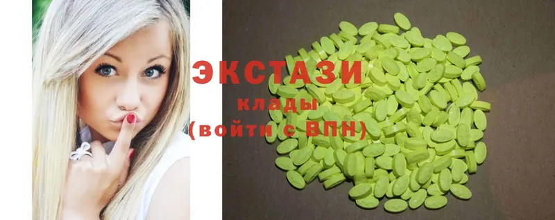 Ecstasy Дубай  Большой Камень 