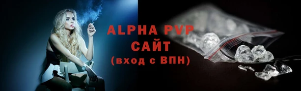 apvp Арсеньев